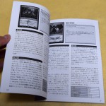 mtg_book2c