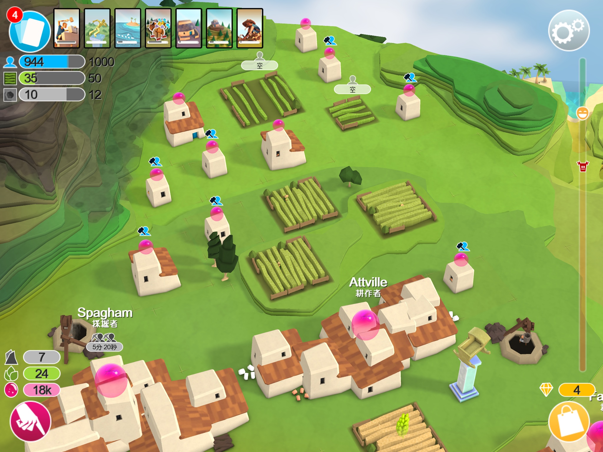 godus5