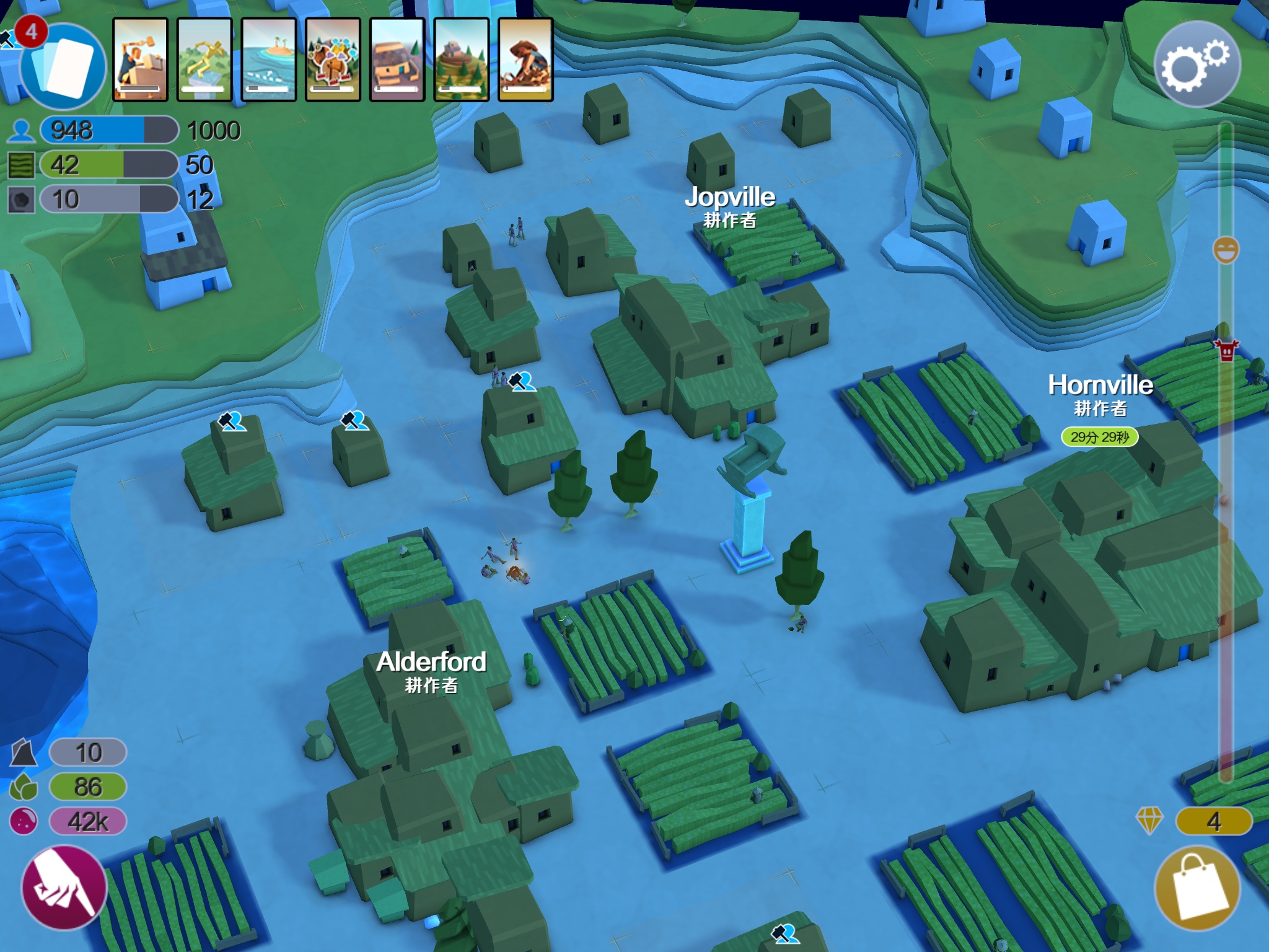 godus7