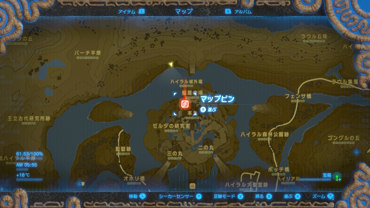 ゼルダの伝説 ブレスオブザワイルド ハイラル城への入り方 会員向けメモ Meta Meta Lab