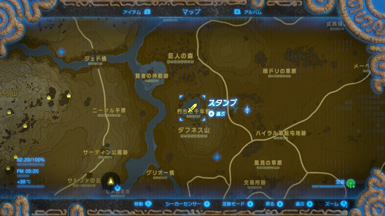 ワイルド 伝説 祠 の ゼルダ ブレス オブザ